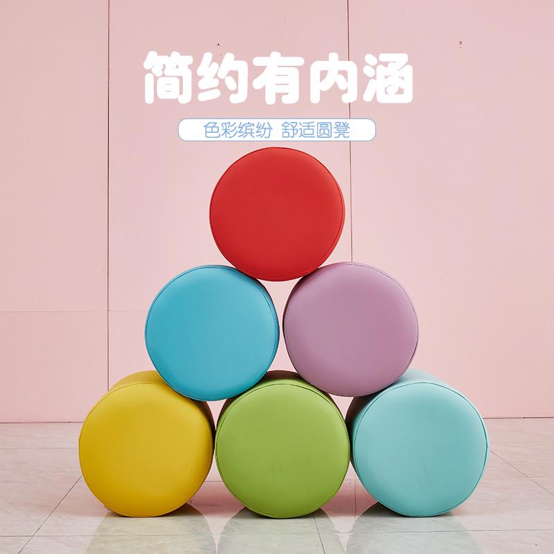 幼儿园沙发凳培训机构儿童圆形凳子早教中心商场车展彩色软皮墩