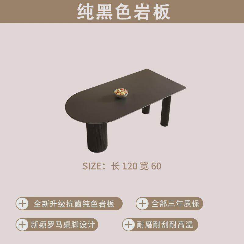 奶油风岩板餐桌椅组合椭圆形家用餐桌意式极简餐桌家用两用抽拉式