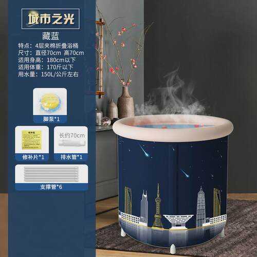 gz6m泡澡桶成人儿童洗澡桶家用浴桶大人洗澡桶全身便携折叠充气坐