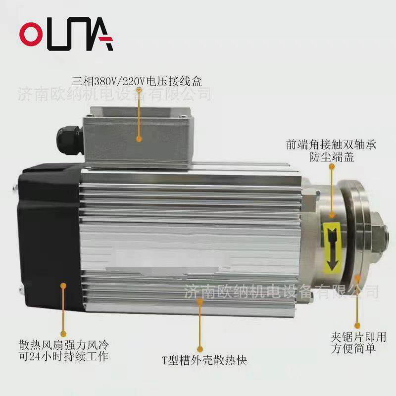 3kw转用大扭力精密高速切割电机风冷无刷3000铝材通用夹锯片主轴