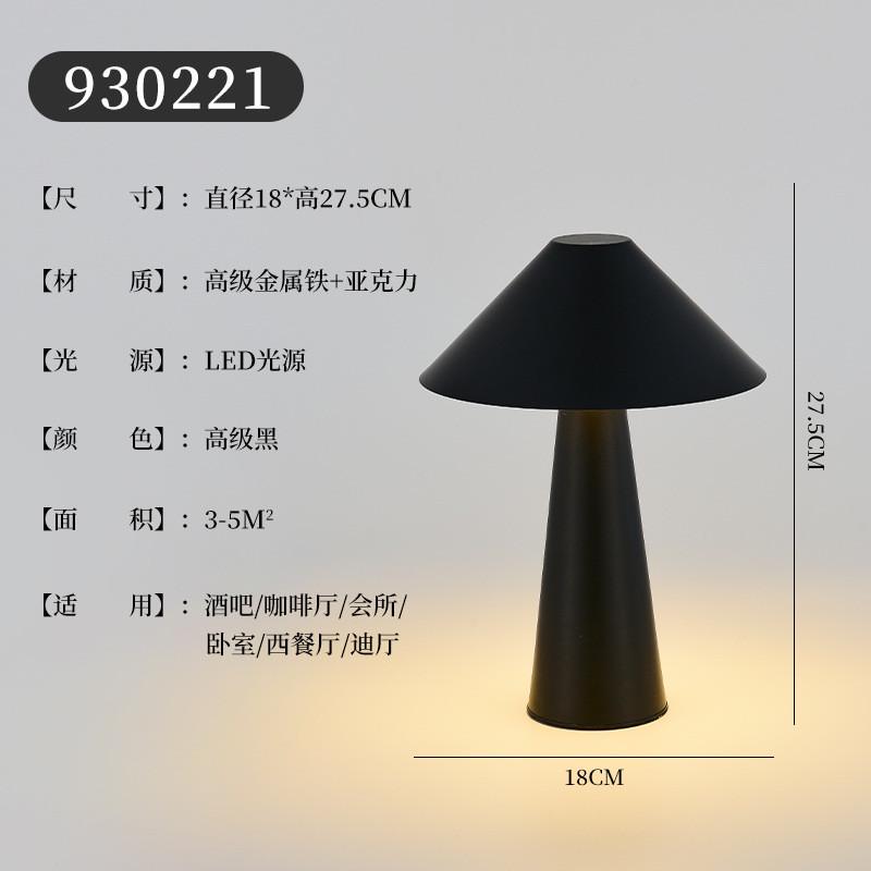 简约氛围台灯北欧创意小台灯装饰充电触摸餐厅酒店装饰台灯