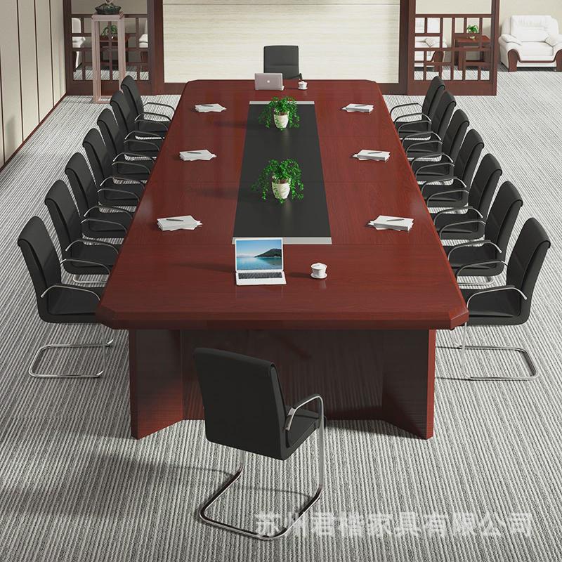 哑光平板会议桌实木贴皮长桌板式会议油漆台洽谈培训简约桌椅组合