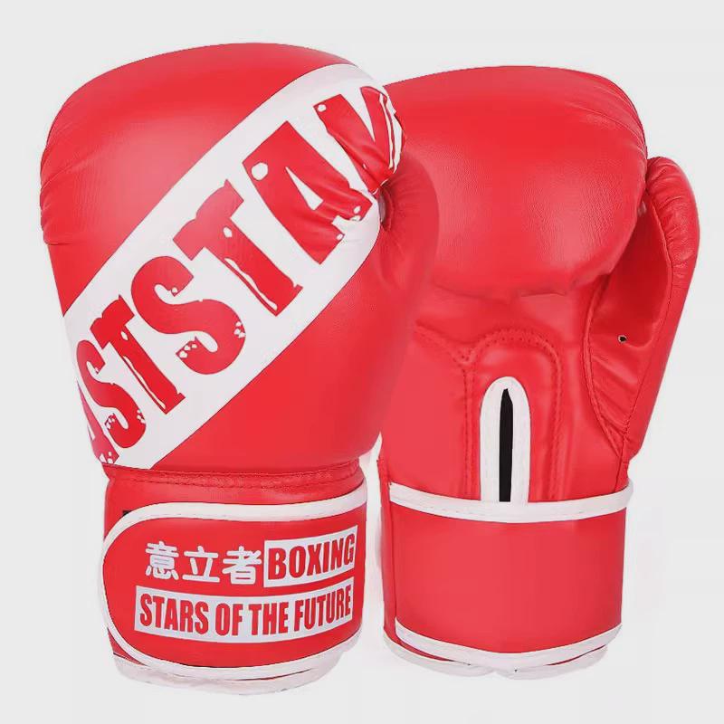 专业拳击手套儿童男孩小孩少儿套装搏击沙袋女孩散打训练器材拳套