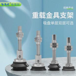 耐高温zpt强力机械手型吸盘h40h50h125重载工业真空吸盘金具