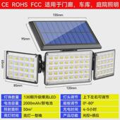 户外太阳能庭院灯家用照明人体感应路灯农村防水壁灯超亮照明院子