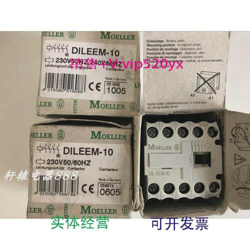 现货供应全新德国金钟穆勒接触器DILEEM-10DILEEM-10220V