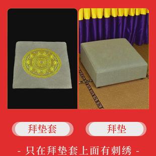 gz6m麻布拜佛垫家用早晚课磕头跪垫拜垫莲花软硬适中可拆洗蒲团