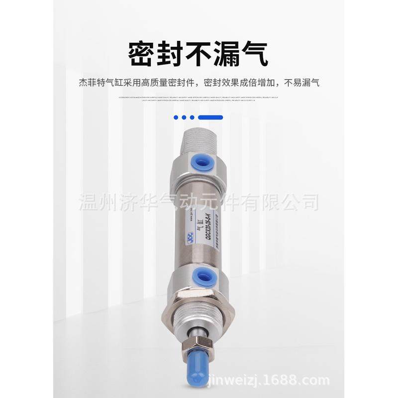功能杰菲特迷你气缸qgcx20-25/50/75/100/125与mi,c85华能替代jpc