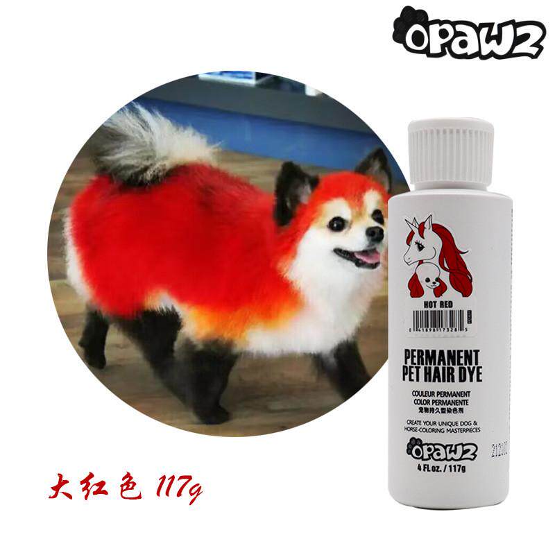 小爪印opawz炫彩狗狗染色剂宠物染毛膏多色店萌美容用宠造型工具
