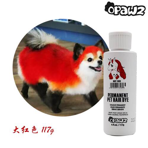 小爪印opawz炫彩狗狗染色剂宠物染毛膏多色店萌美容用宠造型工具