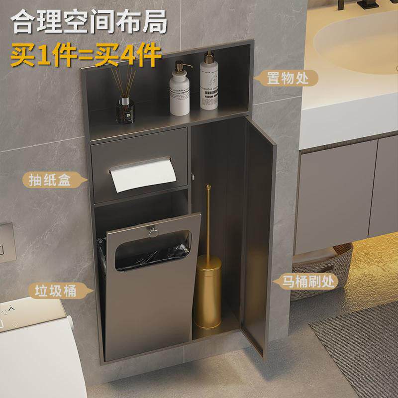 暗装嵌入式不锈钢壁龛四合一客厅卫生间沐浴房马桶隔板垃圾桶一体