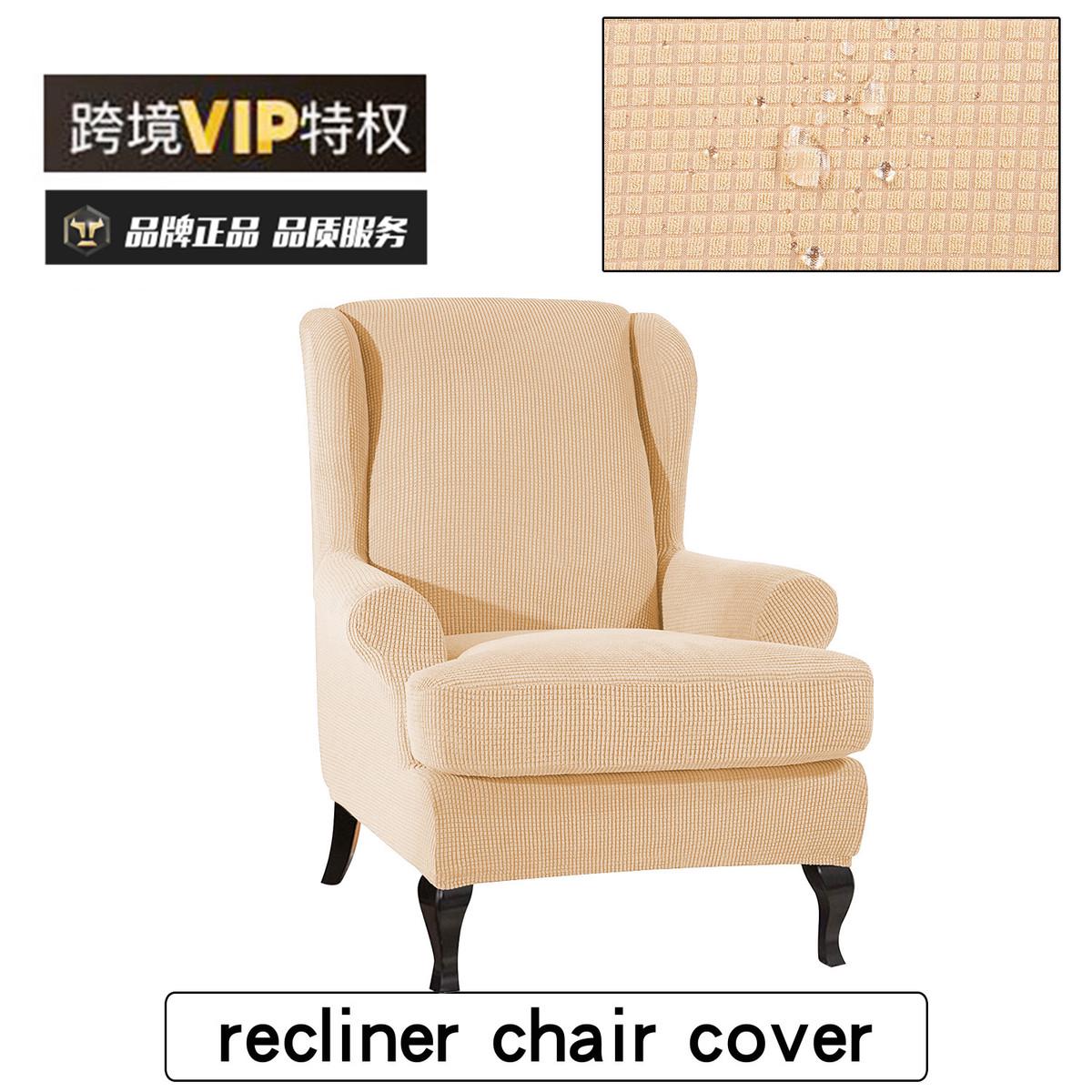 热销跨境厂家简约现代弹力全包防水套休闲凳子套罩格纹老虎凳沙发