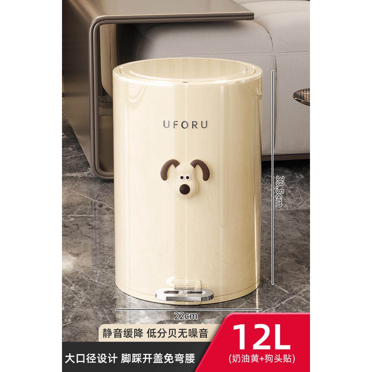 客厅垃圾桶家用带盖2023新款高颜值轻奢大容量脚踏式盖子脚踩卧室