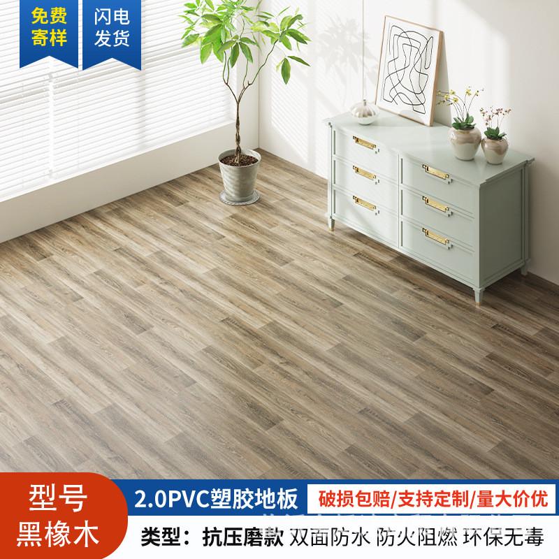 2.0商务塑胶pvc地板加厚耐磨防水防滑商用地板革商场幼儿园办公室