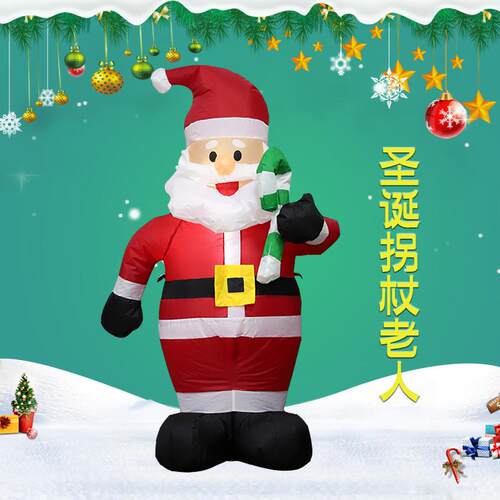 跨境专供爆款圣诞装饰品活动场地布置道具1.2m充气小拐杖圣诞老人