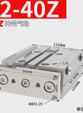 带导杆三杆三轴气缸MGPM/TCM12/16/20/25/32-10x20X25*30*40*50-Z