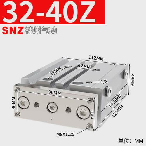 杆导带三杆三轴气缸mgpm/tcm12/16/20/25/32-10x20x25*30*40*50-z