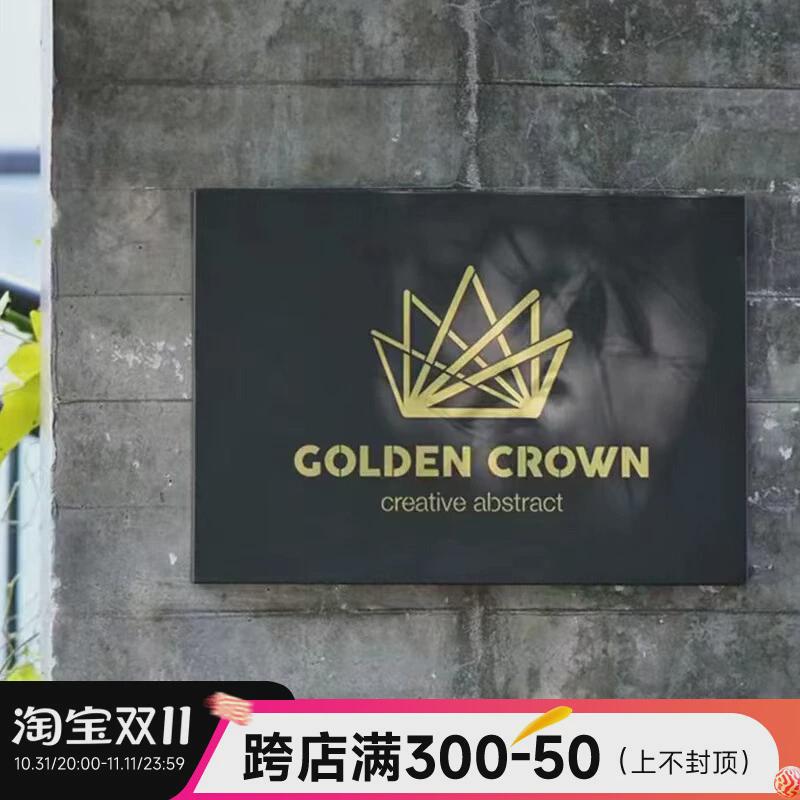 广告牌制作logo牌户外牌匾门头公司店铺门牌创意镂空灯箱招牌