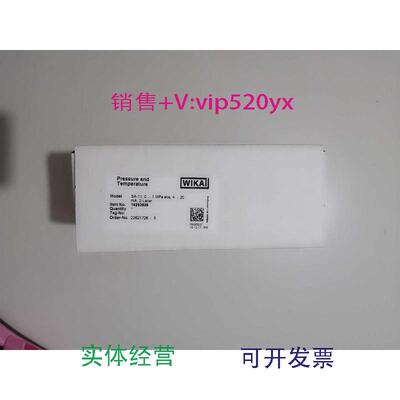 现货供应全新现货WIKA压力变送器SA-110...1MPa4...20MA2Leiter