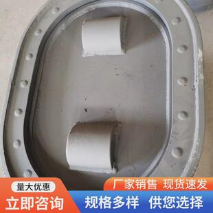船用人孔盖人水密椭圆形孔盖防水密封常压人快开孔盖板可定制
