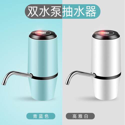 桶装水抽水器家用饮水机矿泉纯净水桶按压电吸水大桶动压水出水器