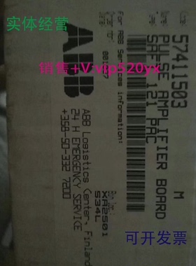 现货供应模块ABB脉冲放大器SAFT121PAC57411503