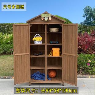 12n收纳柜子防水防晒室外院子储物柜花园工具柜露天庭院杂物户外