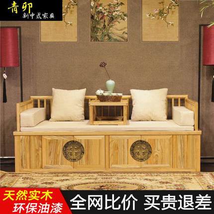 X沇2新中式箱式罗汉床全实木储物沙发床仿古禅意雕花床榆木客厅贵