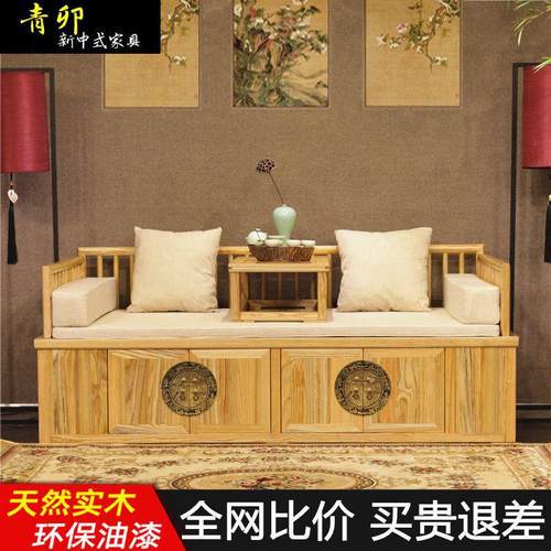 X沇2新中式箱式罗汉床全实木储物沙发床仿古禅意雕花床榆木客厅贵