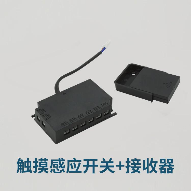 无线感应开关12v24v人体衣柜灯扫触摸开关手厨柜灯门控开关控制器