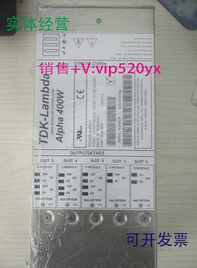 现货供应H47253Alpha400W电源H47253H41014议价源头货