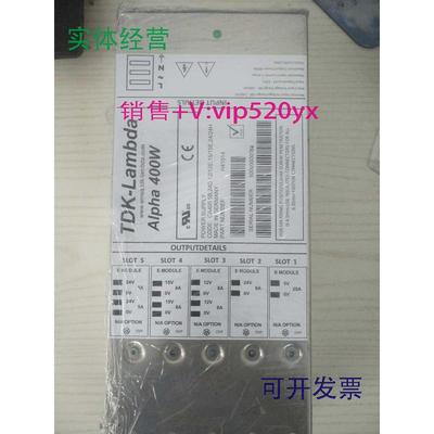 现货供应H47253Alpha400W电源H47253H41014议价源头货