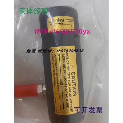 现货供应MKS103170011SH美国进口真空规/真空感应器/真空计317A44