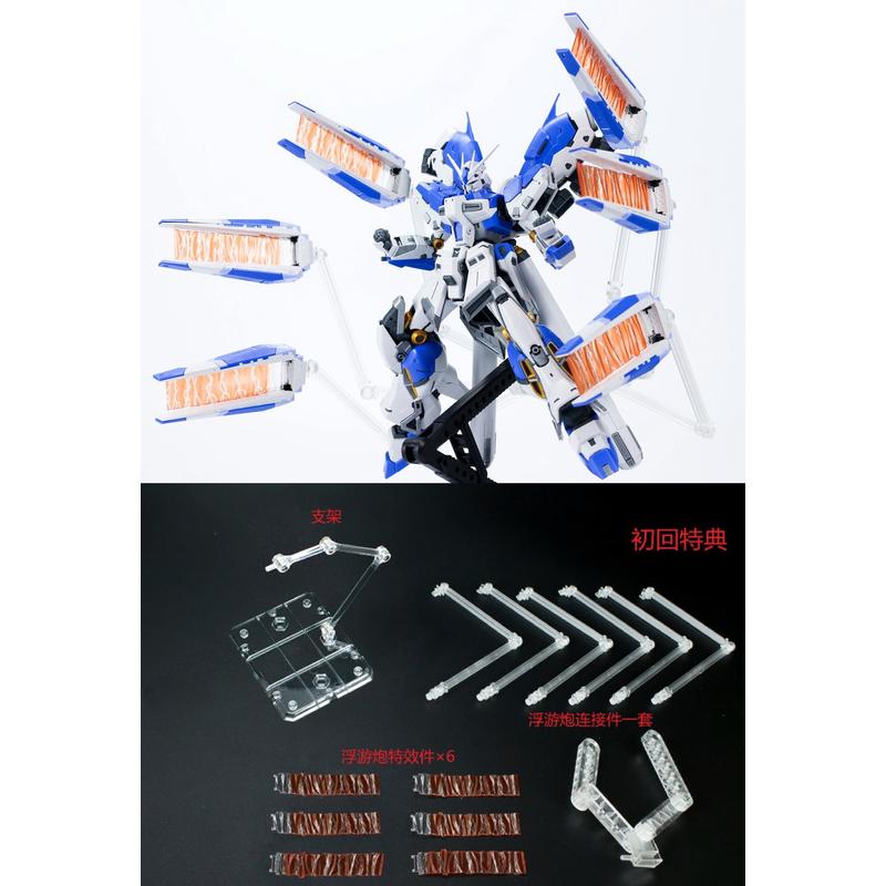 现货 ew rg 改 1/144 重装备 重海牛 hi-nu 支援战机 配件包hws件