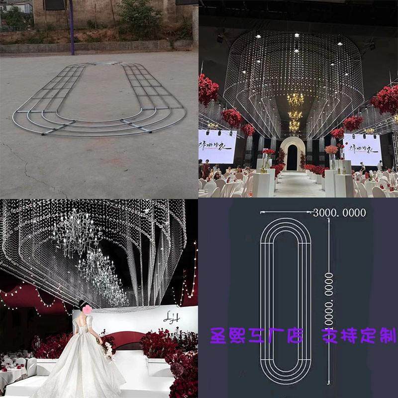 婚庆铁艺道具婚礼椭圆装饰酒店婚礼堂带孔定位珠水晶架子圆环定制