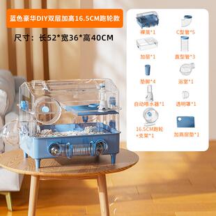 仓鼠笼子专用金丝熊笼便宜大的超大别墅双层亚克力饲养箱用品全套