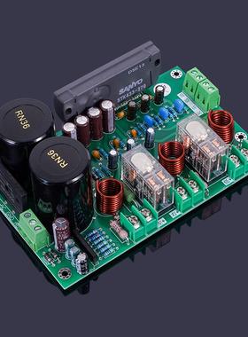 免调试2.1 5.1大功率发烧功放板 STK厚膜DIY多声道成品重低音