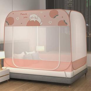a6l蒙古包蚊帐家用免安装 子儿童拉链帐篷防摔支架1.8m可折叠拆洗1