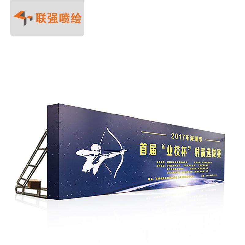 厂制作舞台桁架背景 活动展会背景板签到墙广告喷绘制作搭建,影音电器,舞台灯光,淘宝优惠券,粉丝福利购,淘宝优惠卷