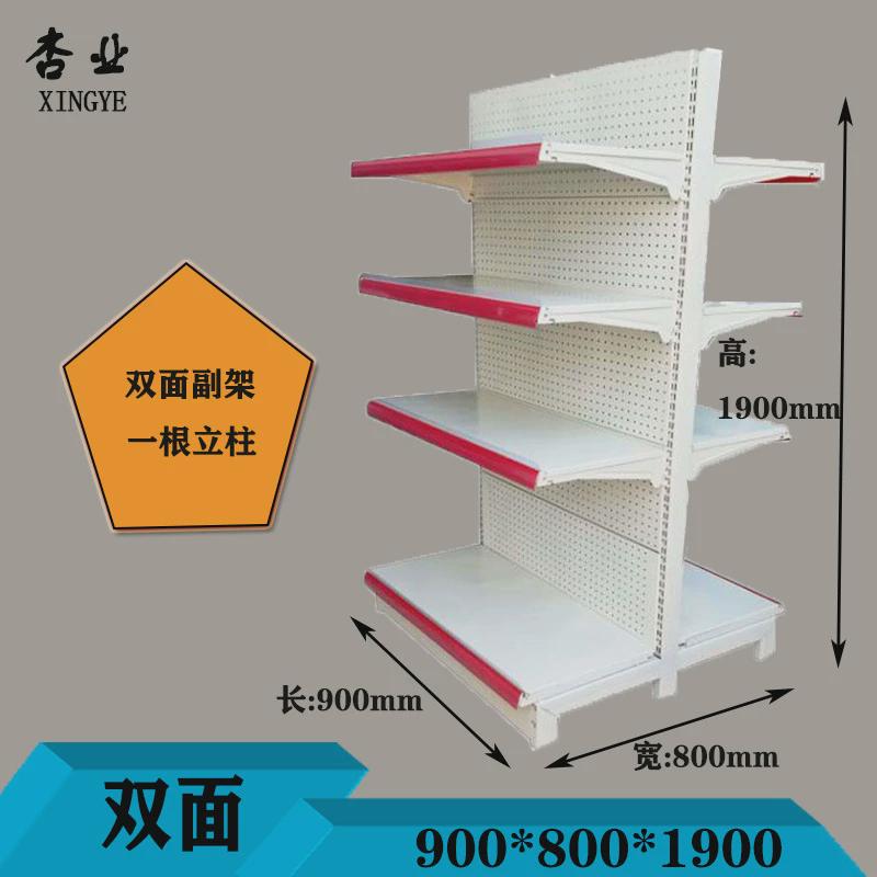 便利店货架母婴店单面洞洞板展示架超市货架双面五金店货架现货