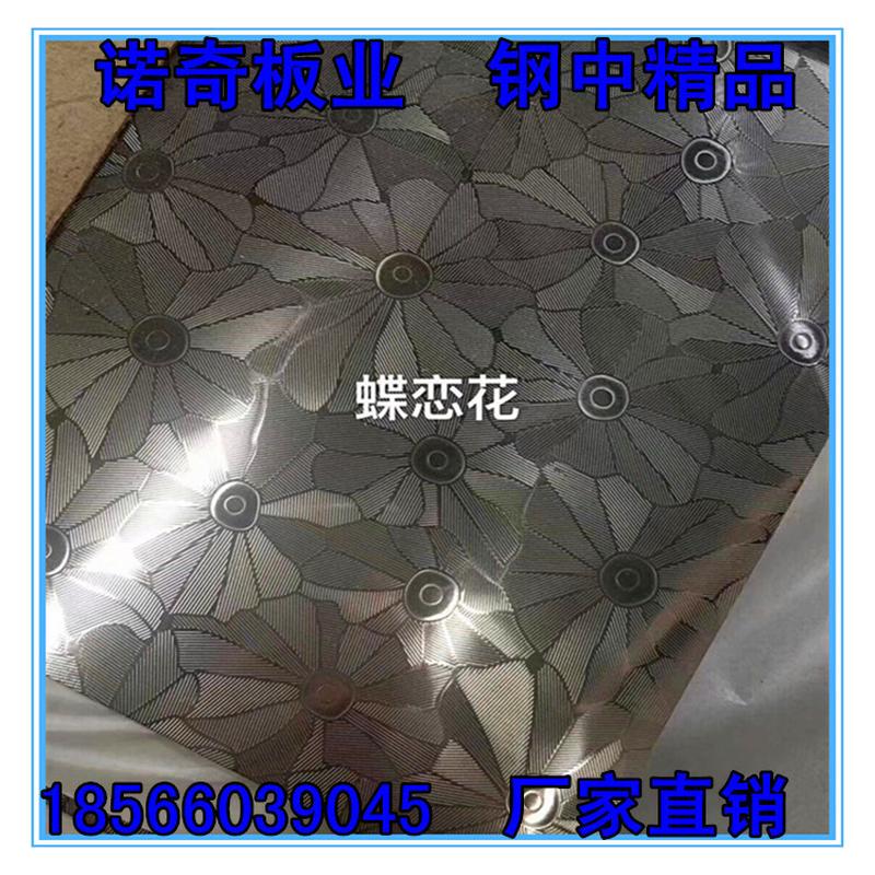 厂家销售304不锈钢压花彩色板转印不锈钢木纹板201压花板