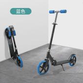 青少年校园上班代步成人滑板车儿童溜溜车滑滑车中大童踏板车厂家