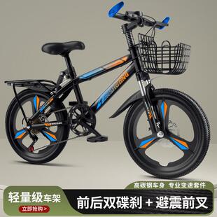 儿童自行车6到12岁8到12岁10到15岁新款变速山地车孩女款单车厂家