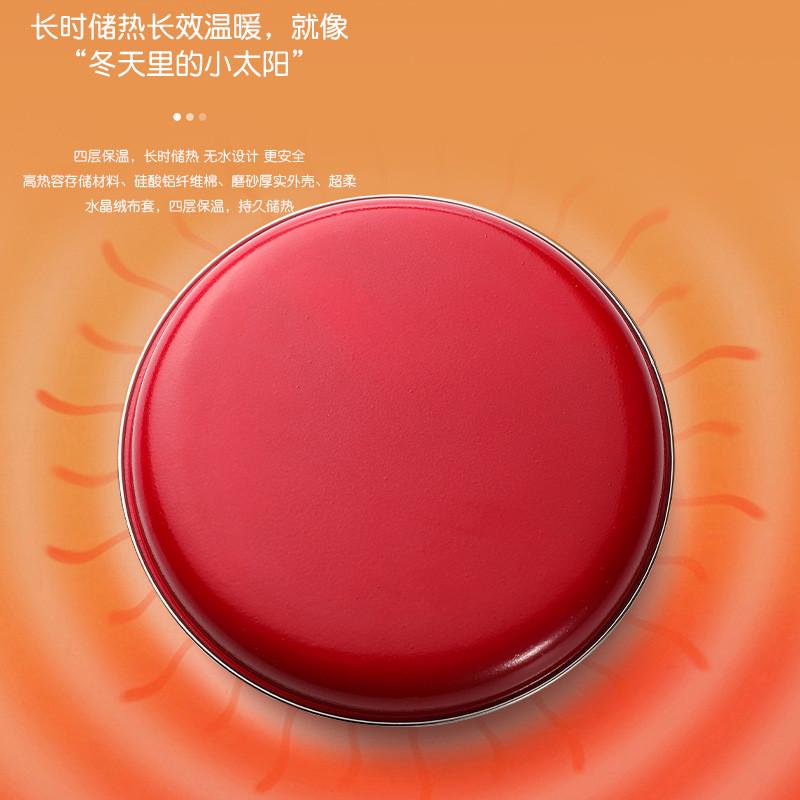 暖手宝充电防爆无水安全电暖宝电热水袋