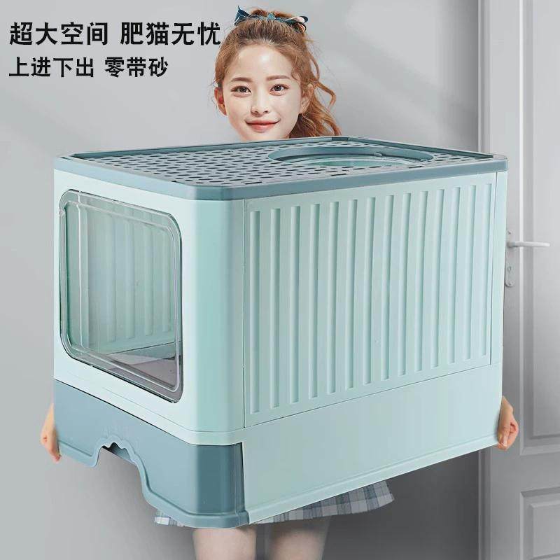 顶入式猫砂盆特大超大号全封闭抽屉式防带砂外溅猫咪厕所隔臭屎盆,宠物/宠物食品及用品,猫砂盆/猫厕所,淘宝优惠券,粉丝福利购,淘宝优惠卷