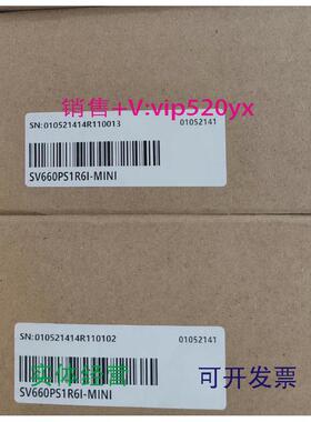 现货供应全新汇川驱动器SV660PS1R6I-MINI现货供应需要的来