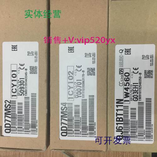 现货供应全新三菱定位模块QD77MS2QD77MS4QJ61BT11N现货