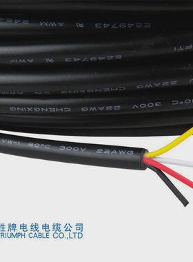 胜牌无卤动力线0.6/1KV3-5芯6/35mm?多芯电缆