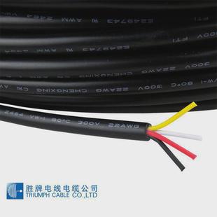35mm?多芯电缆 5芯6 动力牌无卤胜线0.6 1kv3