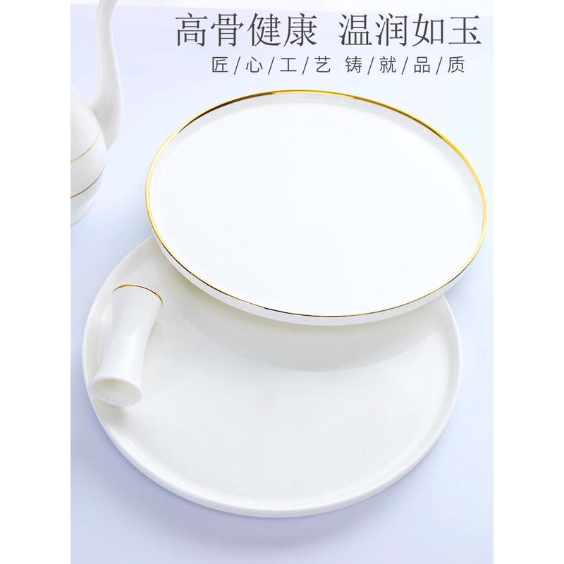 陶瓷托盘长方形欧式描金家用咖啡具茶具茶盘骨瓷水杯茶杯会议杯盘
